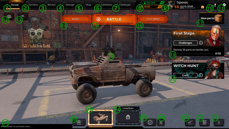 Сколько crossout лет