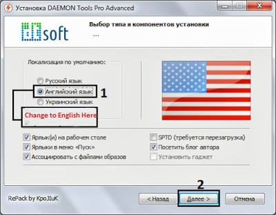 Cum se instalează Daemon Tool