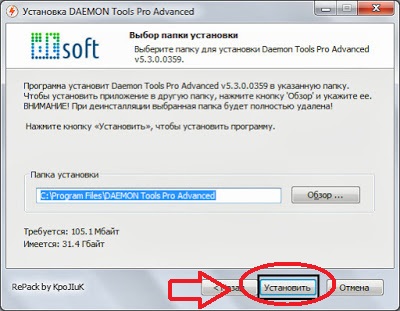 Wie man das Daemon Tool installiert