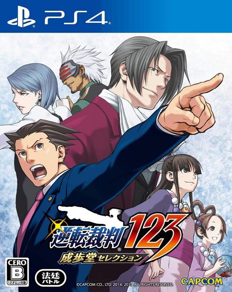 Ace Attorney PS4