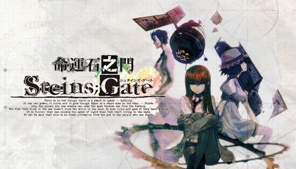 Steins Gate