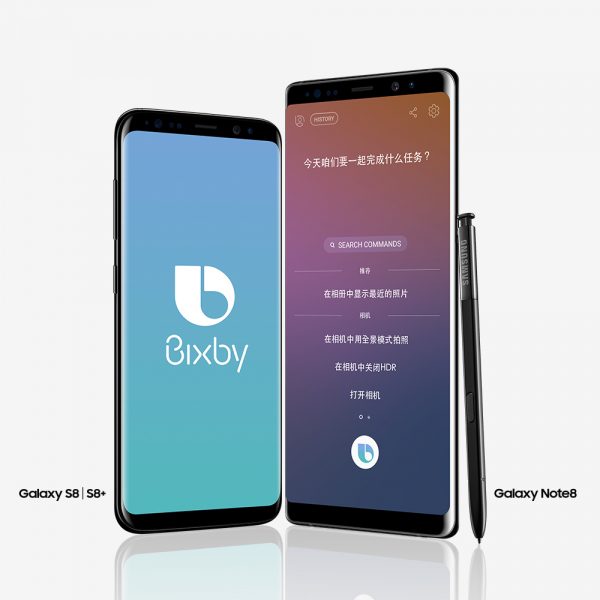 Bixby on Galaxy Phone