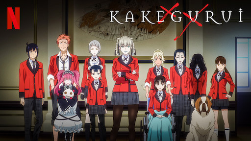 kakeguruii netflix