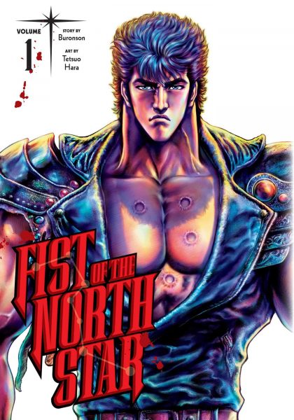 Fist of the North Star best manga