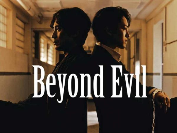 Beyond Evil