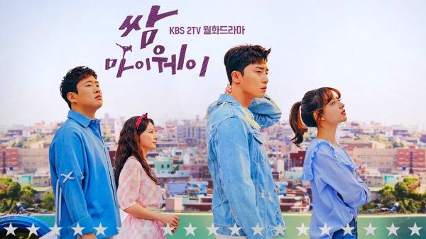 60 Best Korean Dramas on Netflix for Binge Watching in 2022 - 5