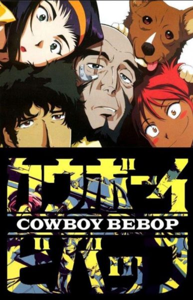 Cowboy Bebop cartoon poster.