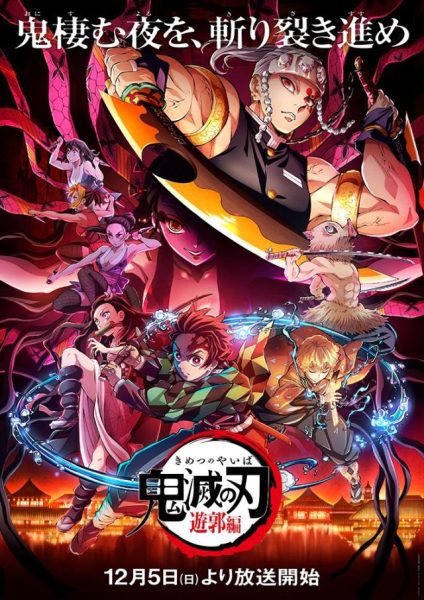 Top Anime Like Demon Slayer Kimetsu no Yaiba  IGN