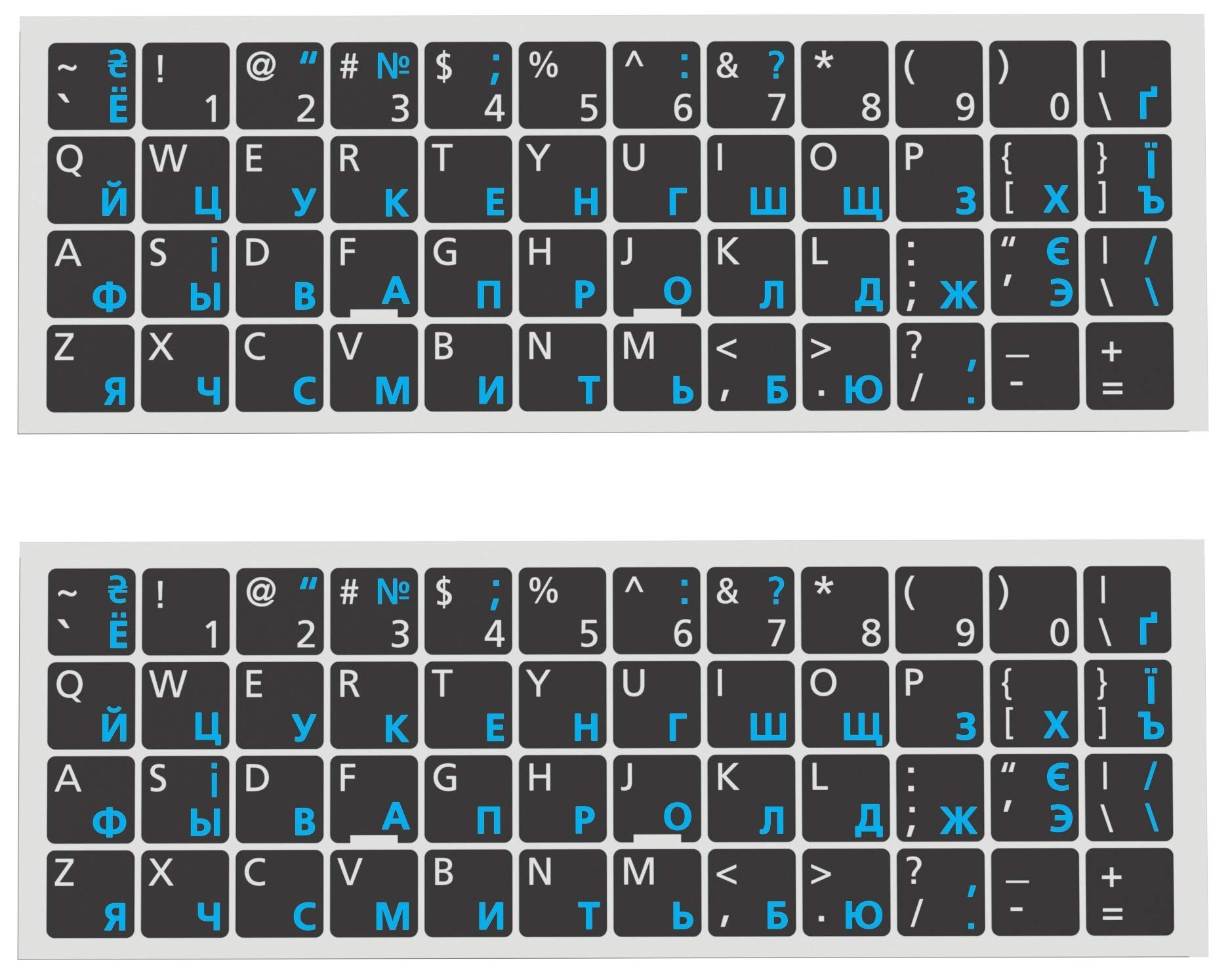 13 Amazing Russian Keyboard Stickers for 2023