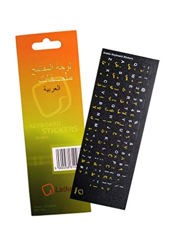 Arabic Keyboard Sticker for PC