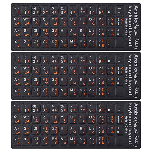 Arabic Keyboard Stickers for Laptop and PC