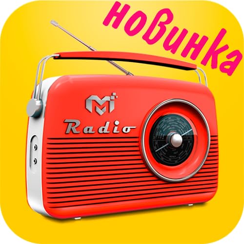 Free FM Radio App for Android
