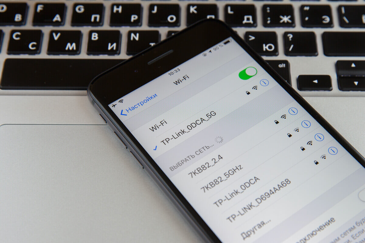 how-to-check-your-wifi-ghz-on-iphone