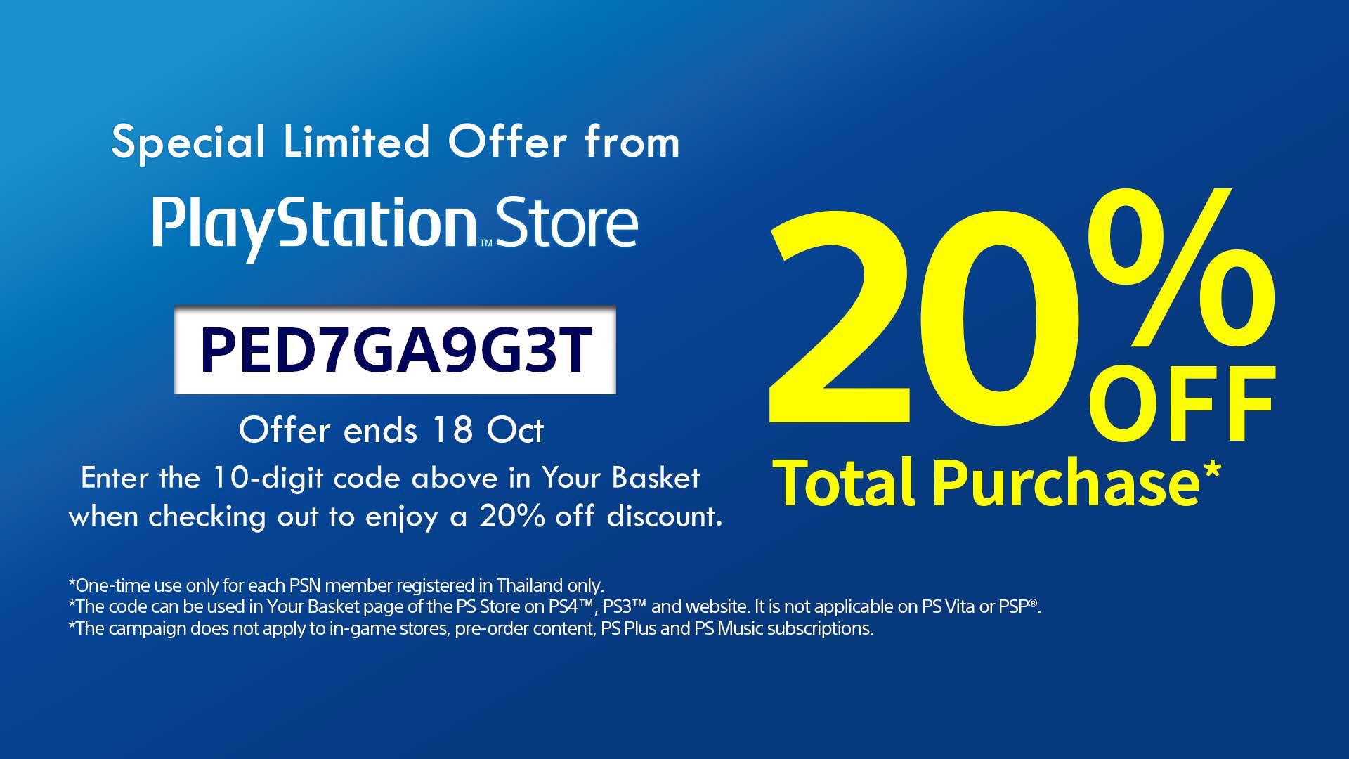 how-to-get-discount-codes-for-playstation-store
