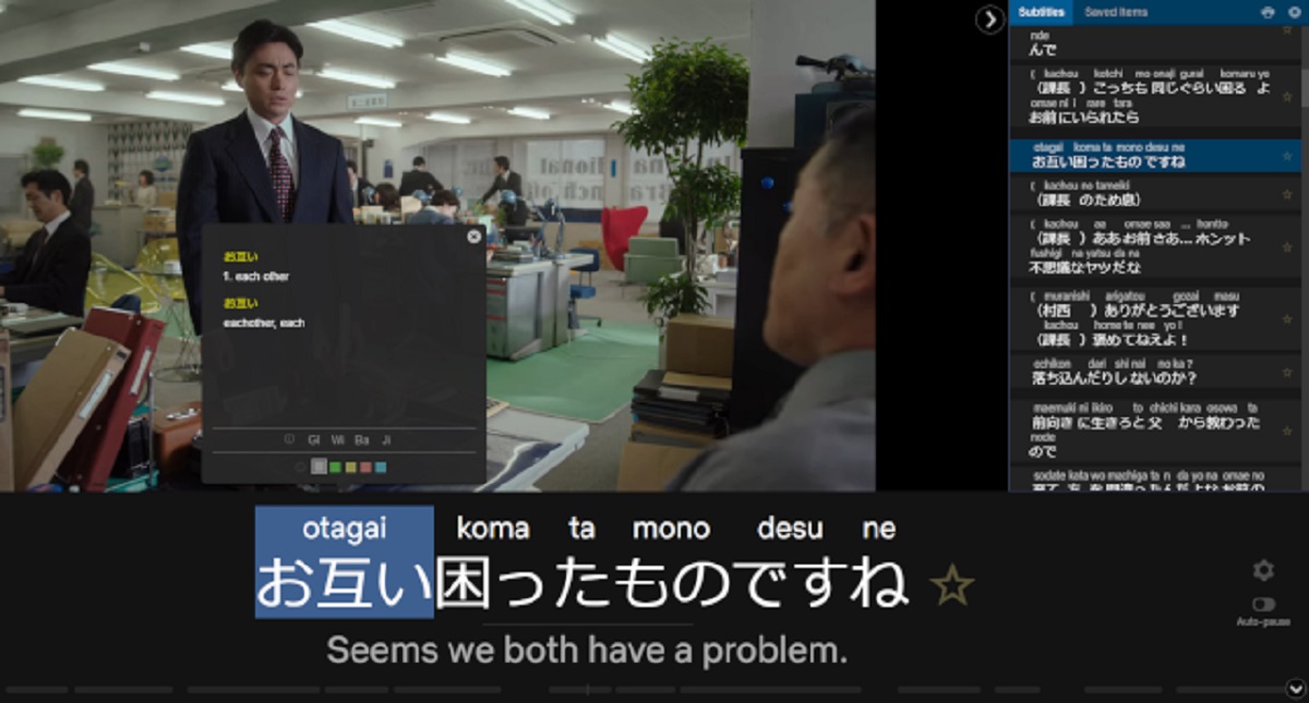 how-to-get-japanese-subtitles-on-netflix