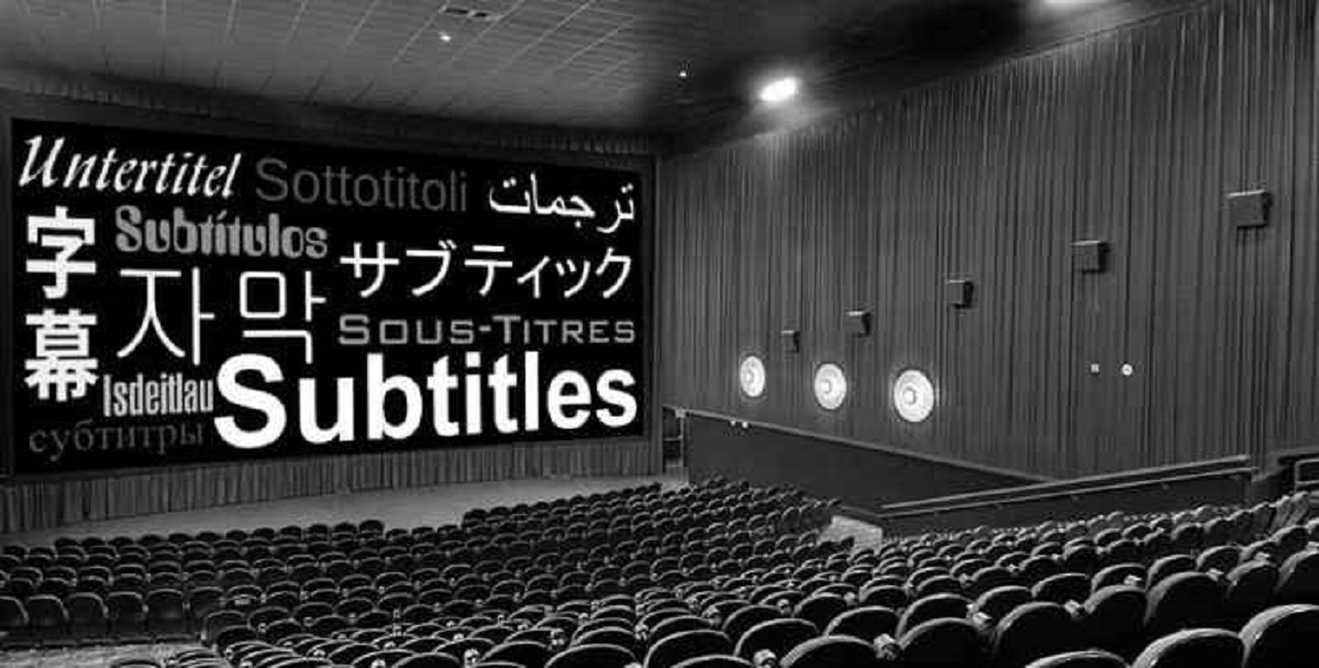 how-to-know-if-a-movie-has-subtitles-in-theaters