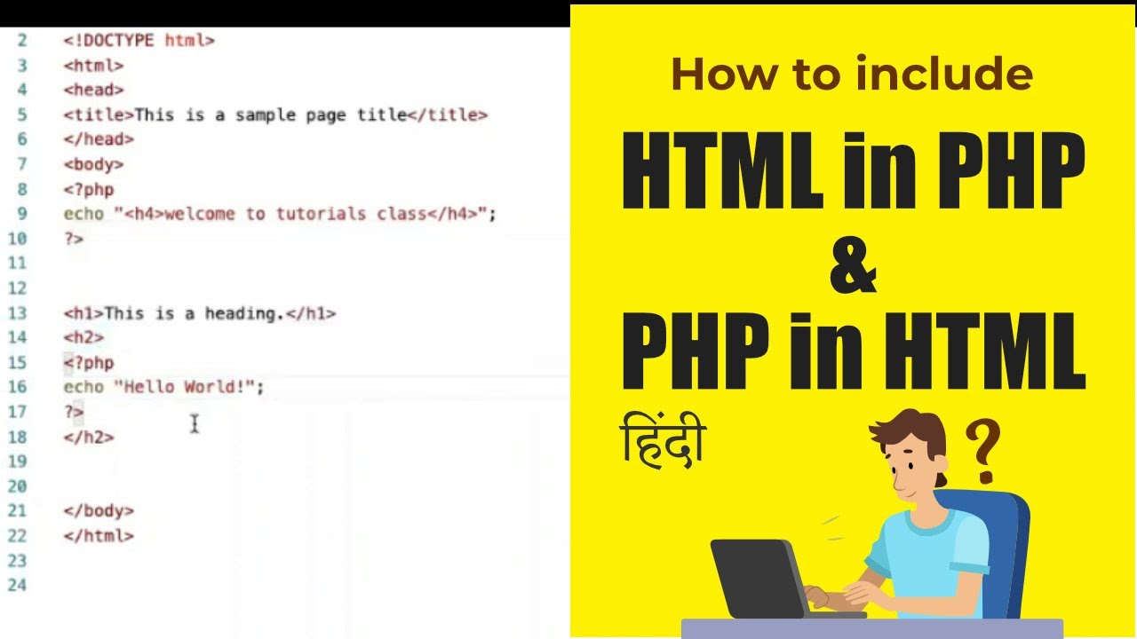 how-to-put-html-in-php