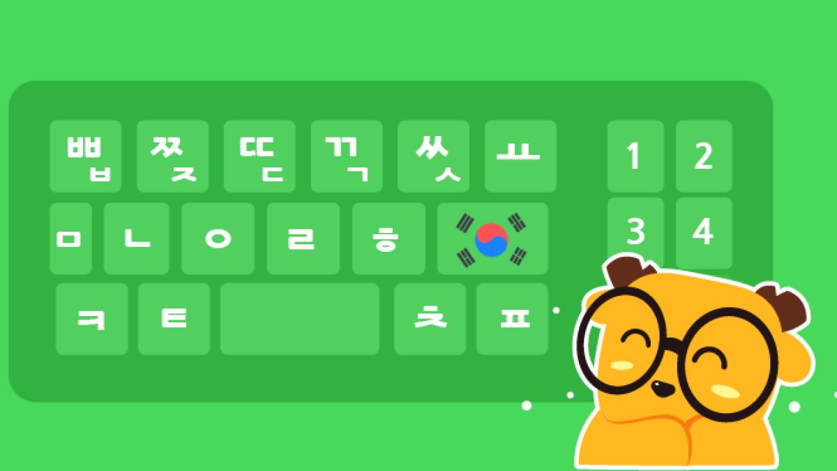 how-to-use-a-korean-keyboard