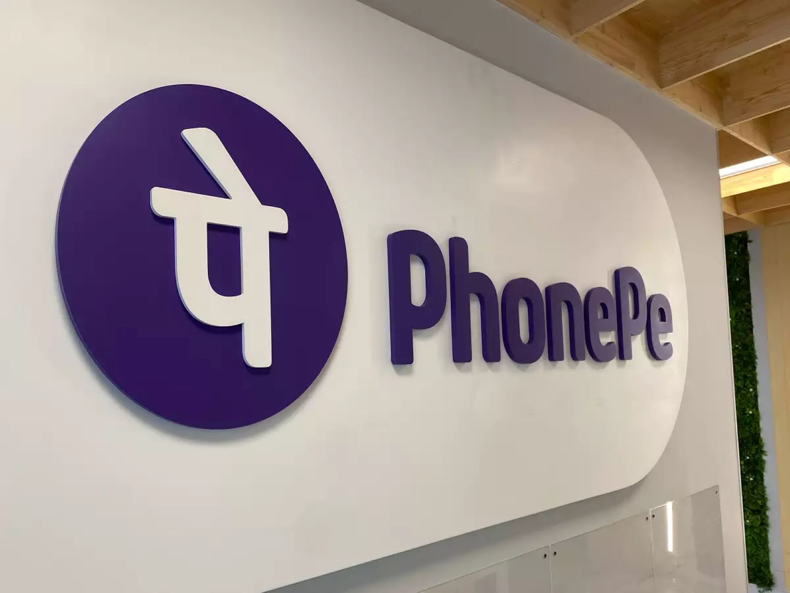PhonePe Revolutionizes Investment With The Launch Of Share.Market App