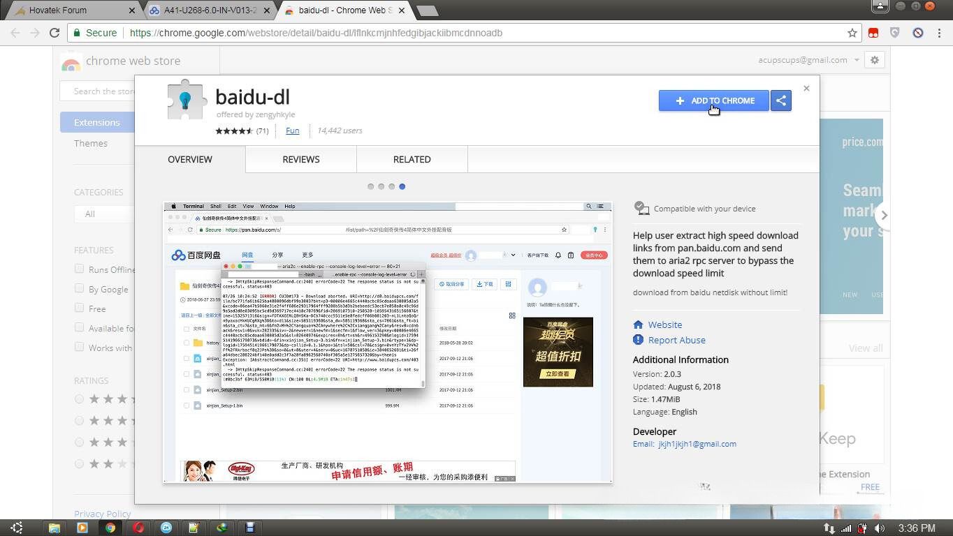 How To Download From Baidu Without Account