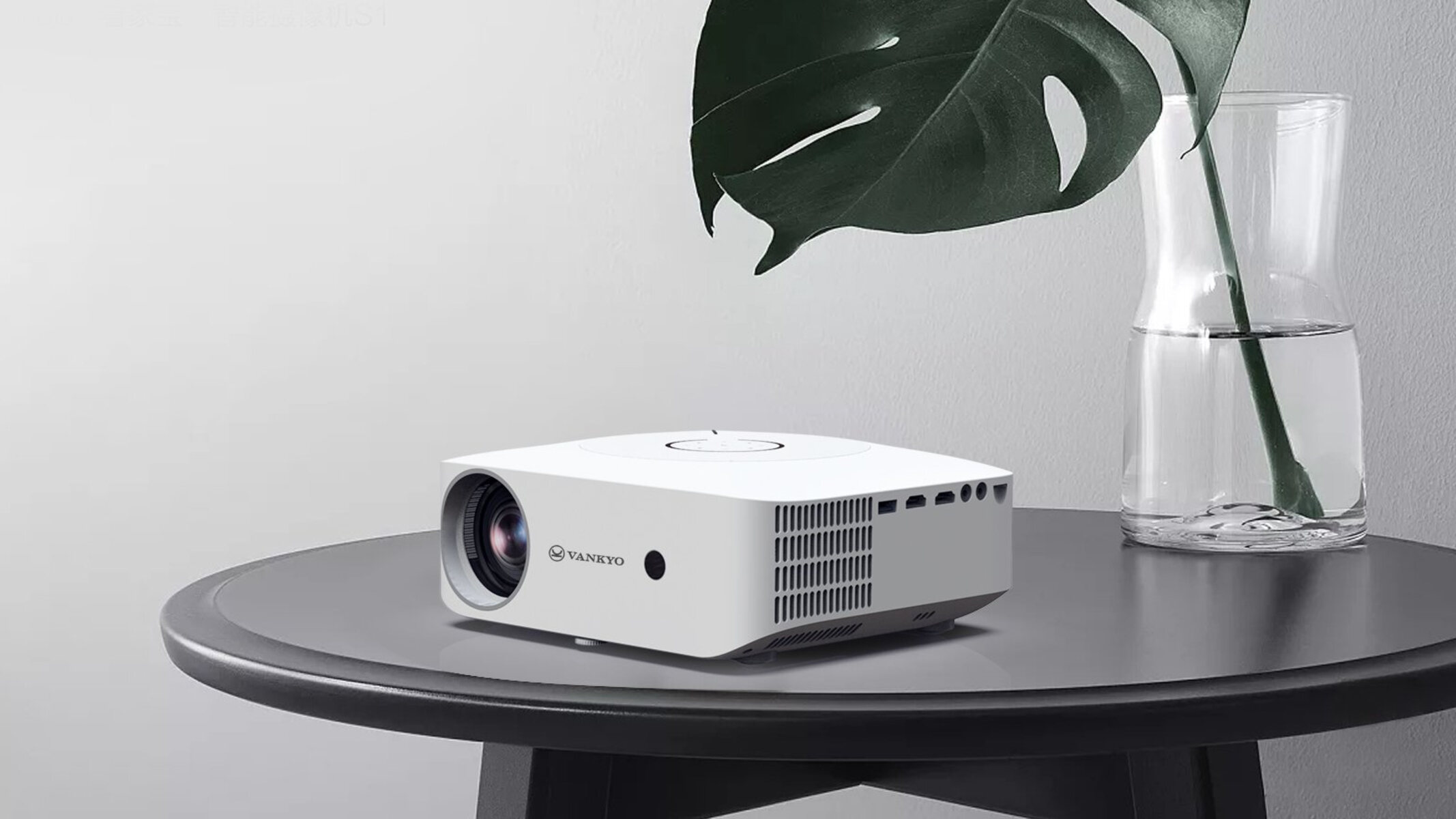 How To Turn Volume Down On Vankyo Projector