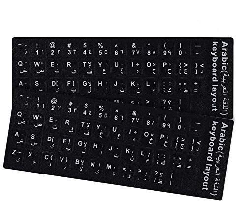Arabic Keyboard Stickers