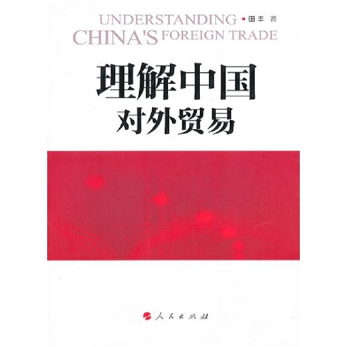 Cisco VPN Installation Guidebook (Chinese Edition)