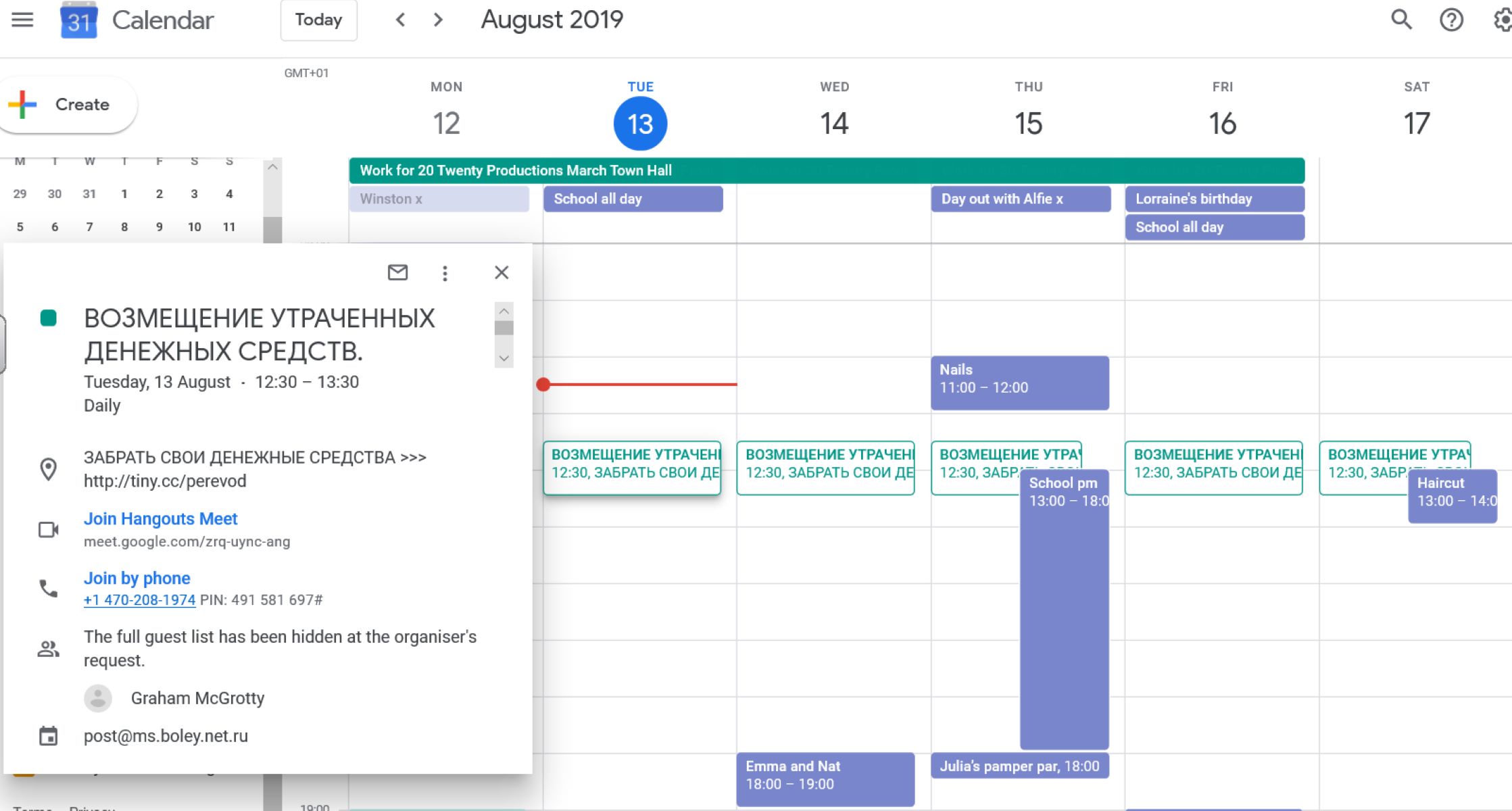 How To Delete A Google Calendar Event