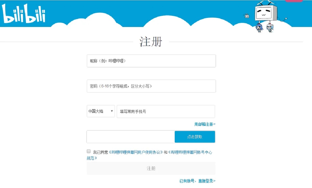how-to-download-videos-on-bilibili