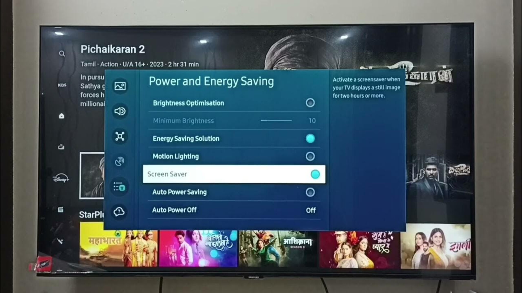 how-to-play-a-screensaver-on-samsung-qled-tv
