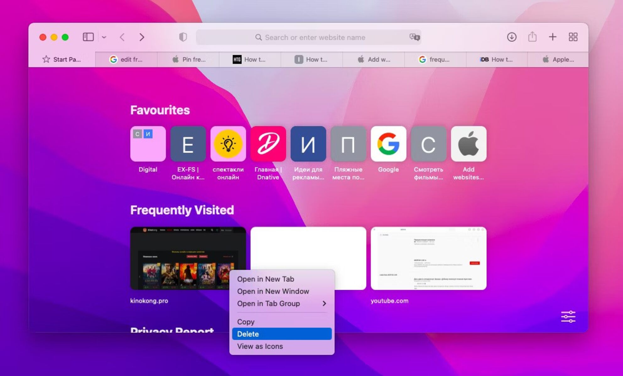 How To Remove Frequently Visited From Safari