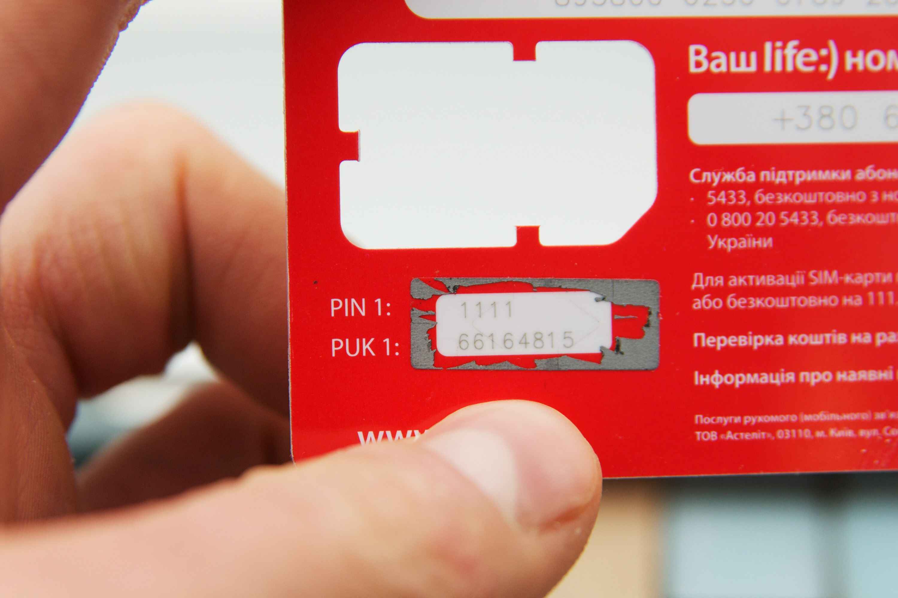 Understanding The PUK Code For Your SIM Card