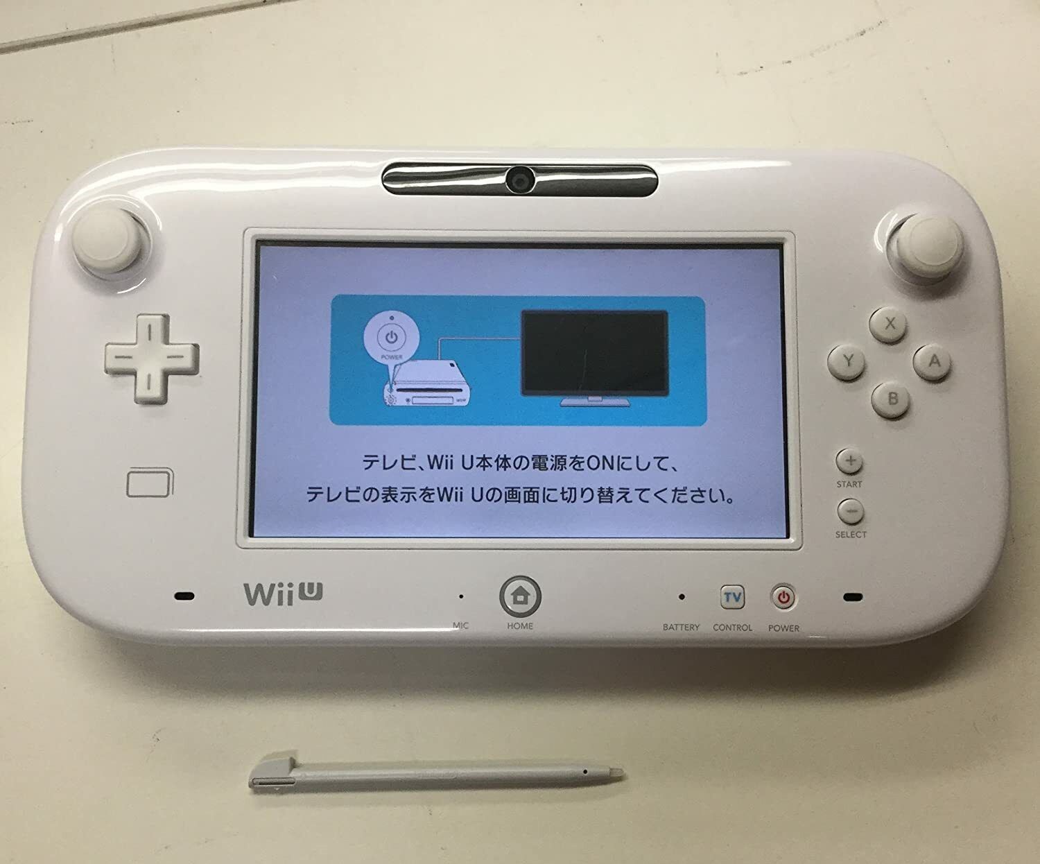 Wii U Stylus Search: Locating The Interactive Tool