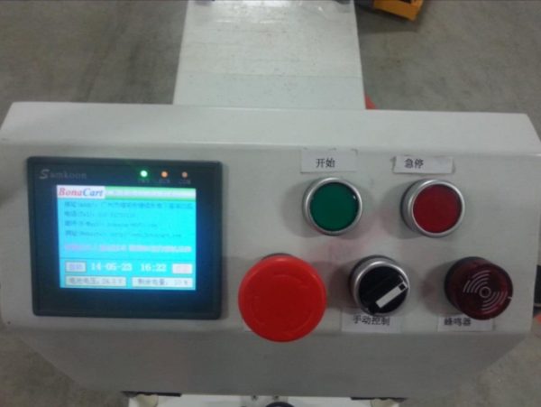 Control Panel of Supplier B AGV