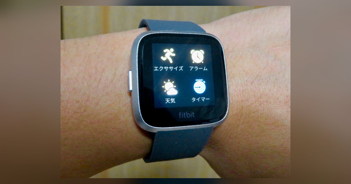 Can Fitbit Versa 4 Work With Samsung Or Huawei Phones
