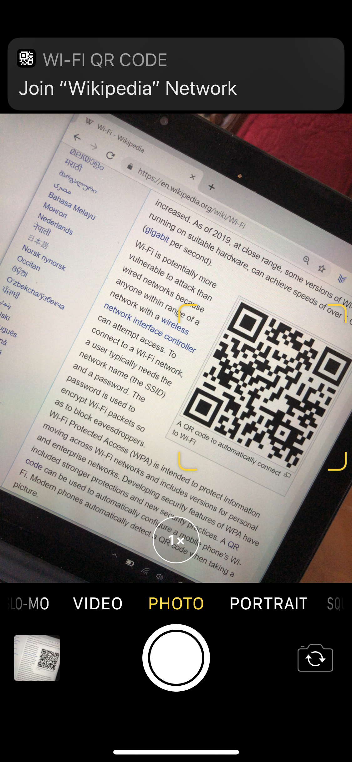 How To Share Files With A QR Code