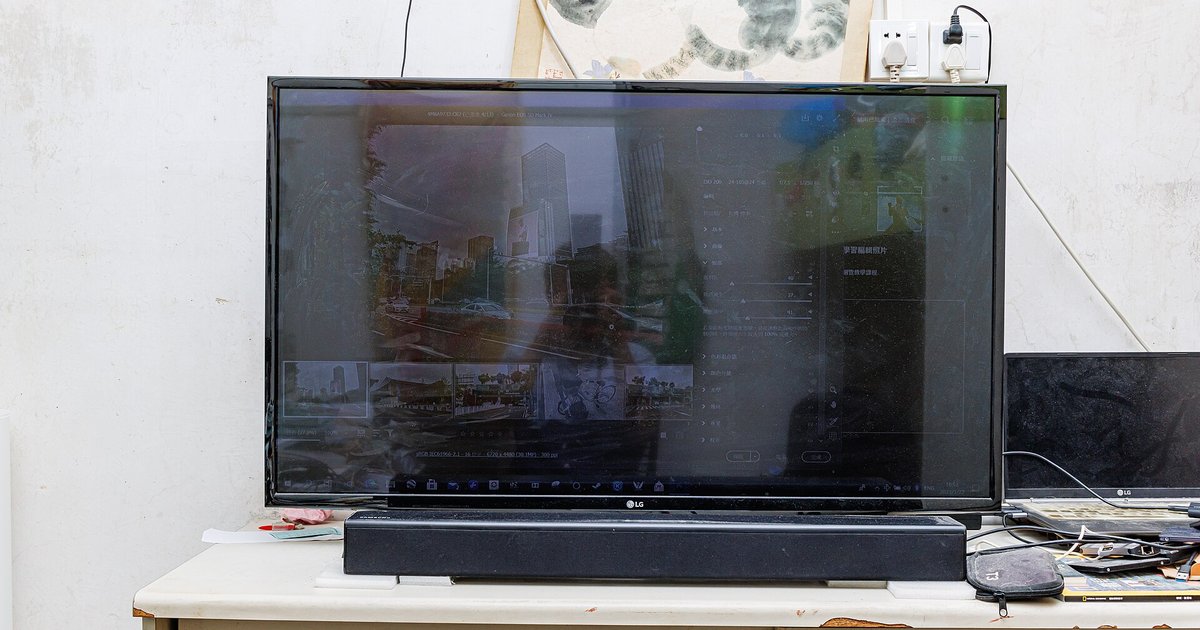 How To Stop LG TV From Switching Inputs Automatically