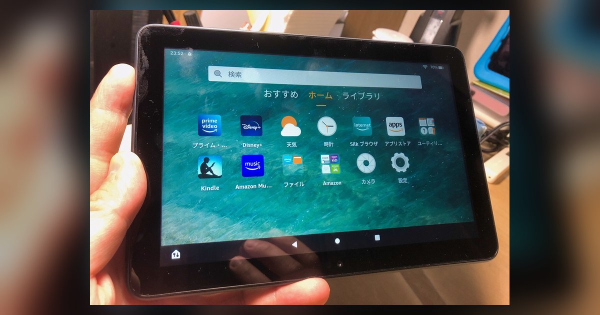 Why Does My Fire Tablet Keep Restarting After Installing Google Play